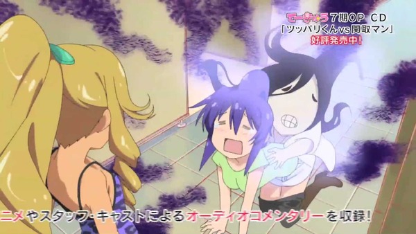 てーきゅう エロ 81話 (2)