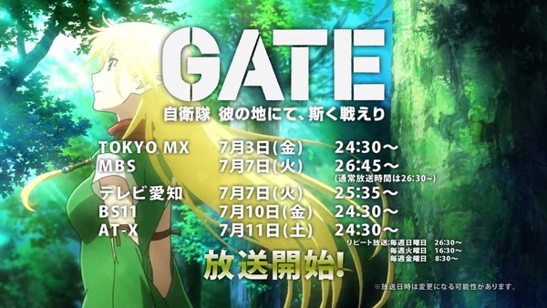 GATE  Ϥˤơۤ廊 äѤ (9)