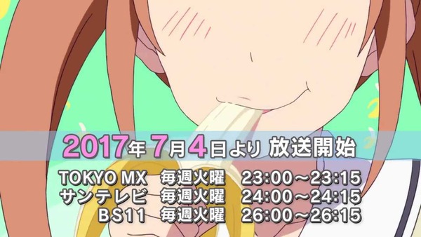 アホガール エロ (3)