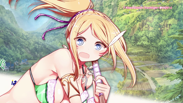 きららファンタジア はるかなレシーブ エロ (7)