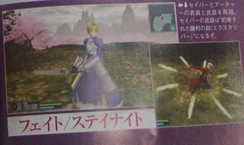 psp2collabo02