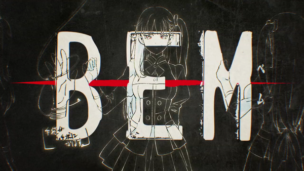 妖怪人間ベム BEM エロ ベラ (1)