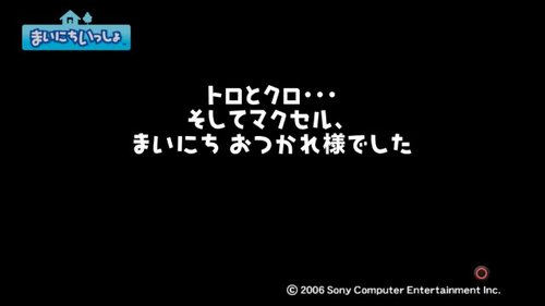 �ޤ��ˤ����ä��� - 2009_10_31 00_55_28