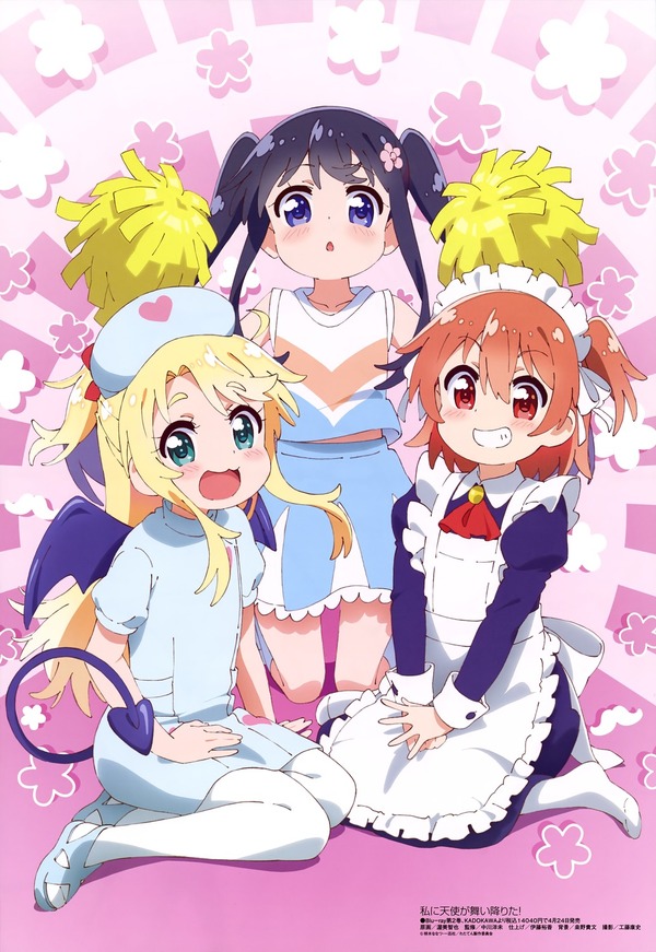 ドメスティックな彼女 なんでここに先生が!? 版権イラスト (11)