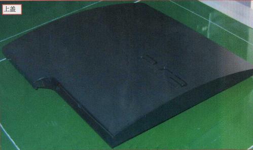 ps3slimtyu01