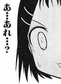 are