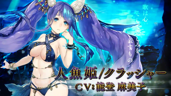 シノアリス エロ 羞恥ノ泪ガチャ (3)