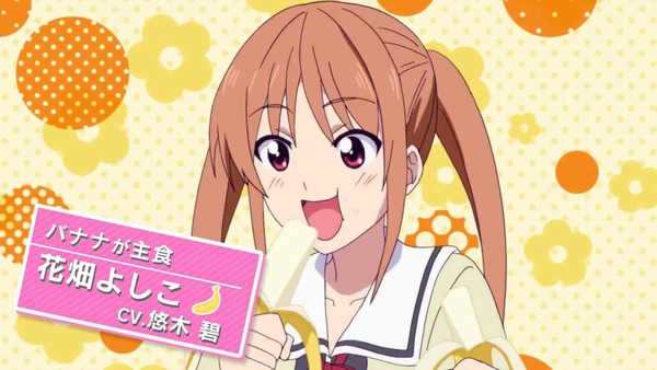 アホガール エロ (14)