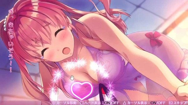 オメガラビリンスZ エロ 覚醒 (24)