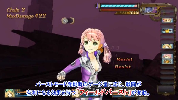 シャリーのアトリエPlus エスカ エロ衣装 (9)