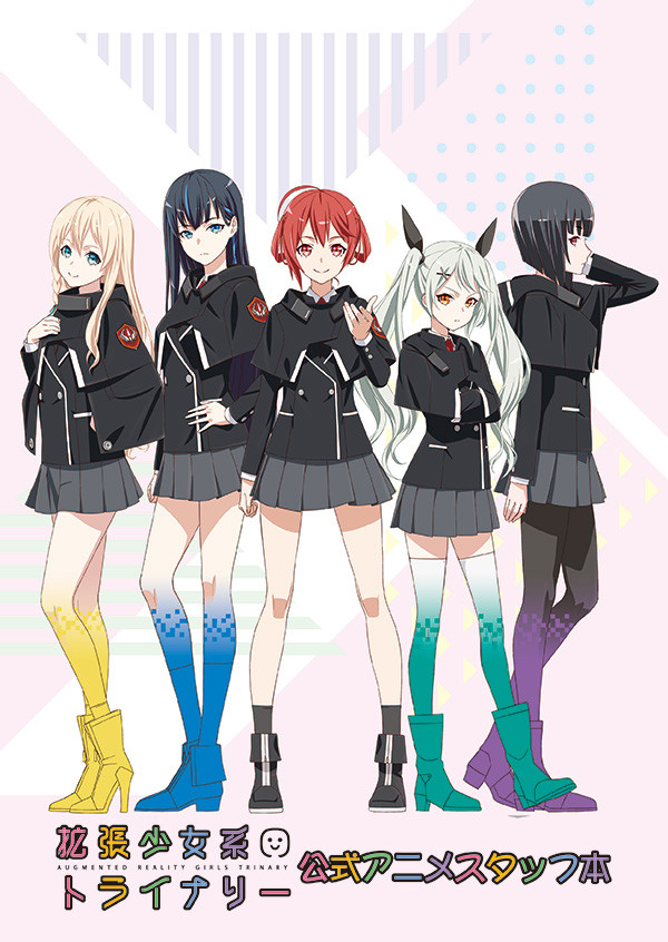 ガスト C92 コミケ アトリエ ブルーリフレクション エロ (9)