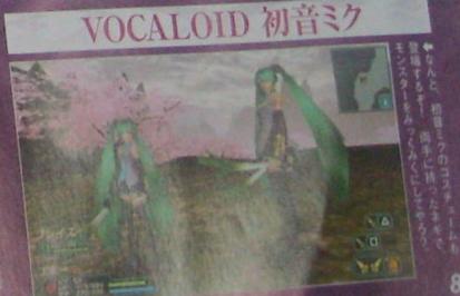 psp2collabo03