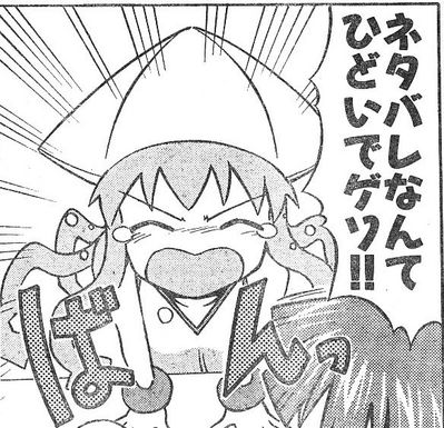 netabaregeso