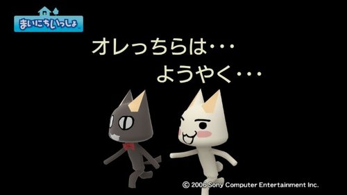 �ޤ��ˤ����ä��� - 2009_10_31 00_55_36