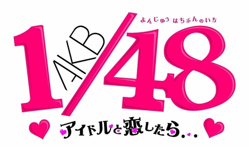 akb48psp (8)