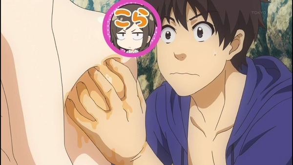 なんでここに先生が!? エロ 4話 (13)