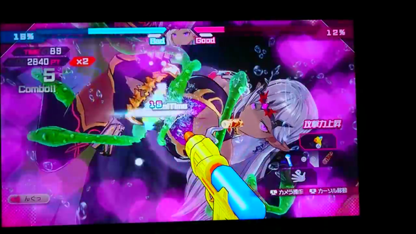 バレットガールズファンタジア エロ 触手 尋問 プレイ動画 (10)