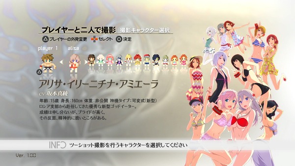 ゴッドイーター オフショット 水着 バカンス編 (13)