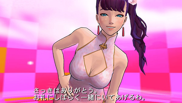 UPPERS パンツ おっぱい 鑑賞 (13)