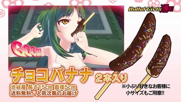 バレットガールズ2 アヘ顔 エロ (26)