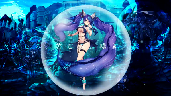 シノアリス エロ 羞恥ノ泪ガチャ (4)