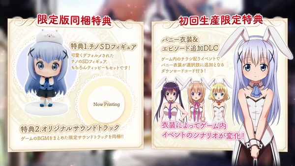 ご注文はうさぎですか? ワンダフルパーティー チノ エロ (2)