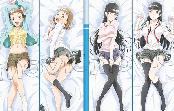 宇宙よりも遠い場所 抱きまくら エロ (1)