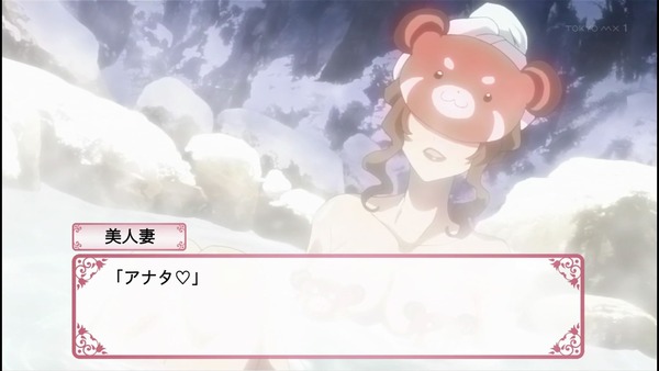 コンセプション エロ 4話 (8)