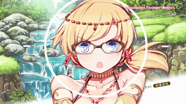 きららファンタジア はるかなレシーブ エロ (9)