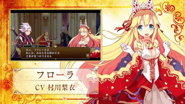 勇者死す。 エロ (6)