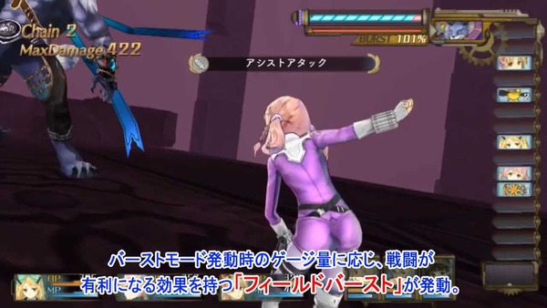 シャリーのアトリエPlus エスカ エロ衣装 (8)
