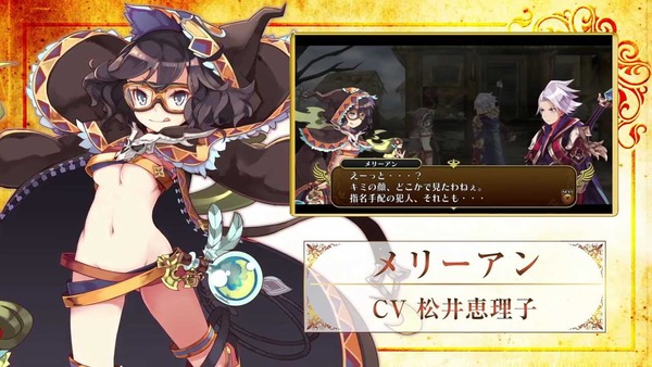 勇者死す。 エロ (12)