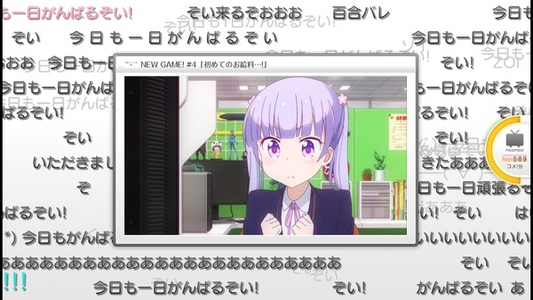 NEW GAME!  4 ˥ (5)