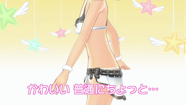 LoveR(ラヴアール) エロ マジカルユミナ VTuber (46)
