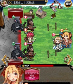 城姫クエスト 開城 (3)
