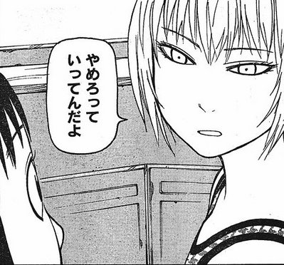 yamero30