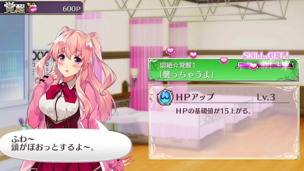 オメガラビリンスZ エロ 覚醒 (15)