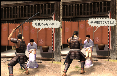 samuraido