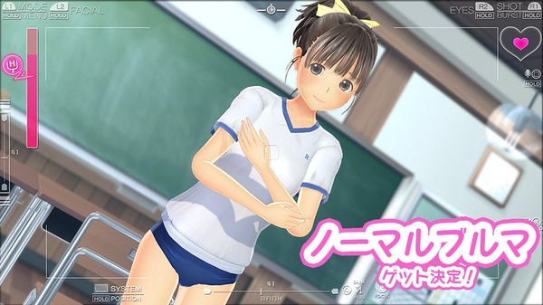 LoveR(ラヴアール) ブルマアップ! (12)