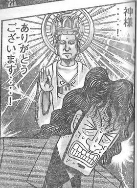 kaiji68