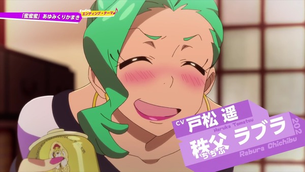 ¥Ñ¥ó¥Á¥é¥¤¥ó ¥Ñ¥ó¥Ä ¥¨¥í 3 (11)