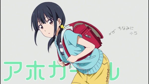 2017年夏アニメ ヒロイン (1)