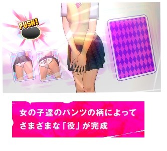 UPPERS アッパーズ パンチラ (8)