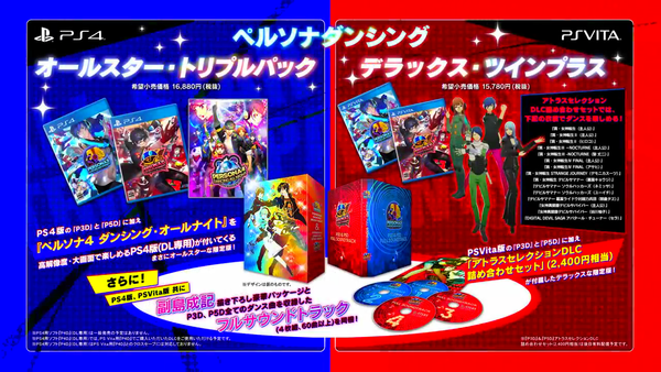ペルソナ3 ダンシング・ムーンナイト エロ (25)
