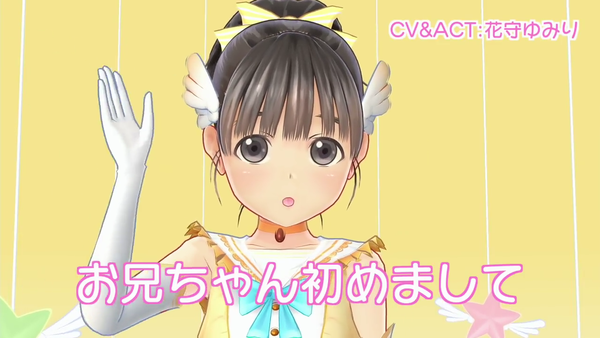 LoveR(ラヴアール) エロ マジカルユミナ VTuber (1)