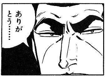 arigato13