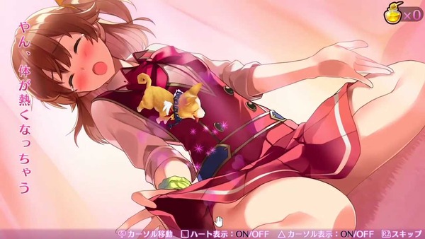オメガラビリンスZ エロ 覚醒 (11)