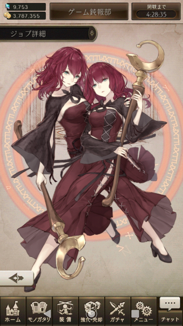 シノアリス ニーア エロ カイネ (4)