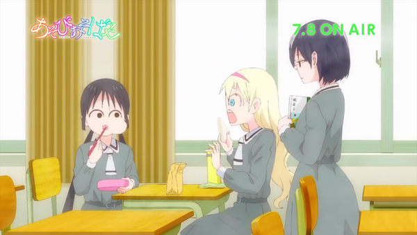 あそびあそばせ エロ (14)