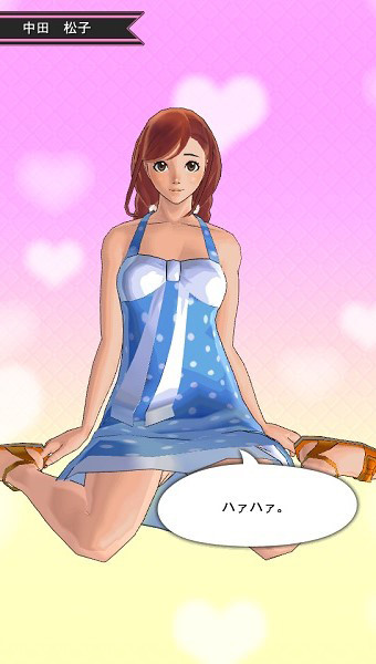 UPPERS パンツ おっぱい 鑑賞 (2)